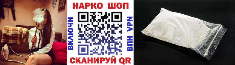 Где можно купить наркотики Черногорск Марихуана  Амфетамин  ГАШ  Меф  Кокаин 
