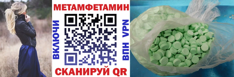 ОМГ ОМГ как зайти  Черногорск  Amphetamine Розовый 
