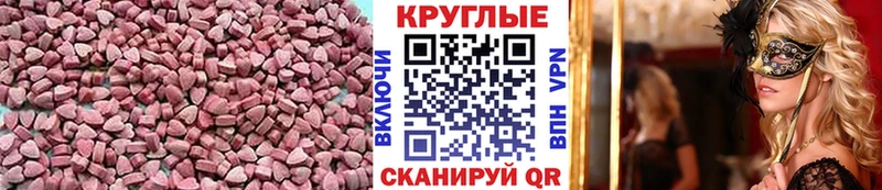 ЭКСТАЗИ XTC  Черногорск 