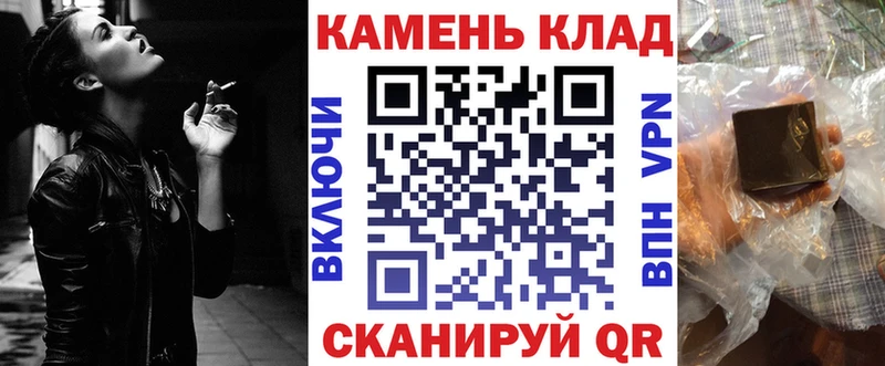 наркота  Черногорск  Гашиш хэш 