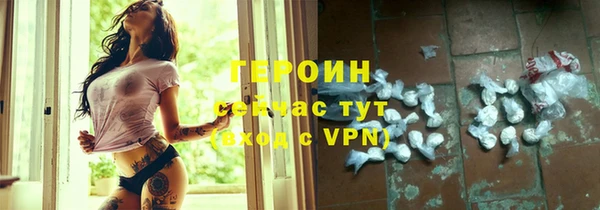 тгк Вязники
