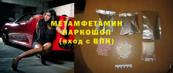 а пвп мука Вяземский