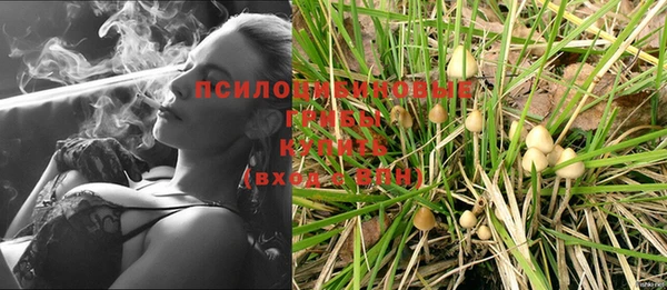 кокаин премиум Вязьма