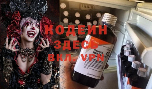 кокаин премиум Вязьма