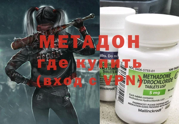 тгк Вязники