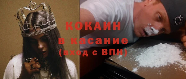 тгк Вязники