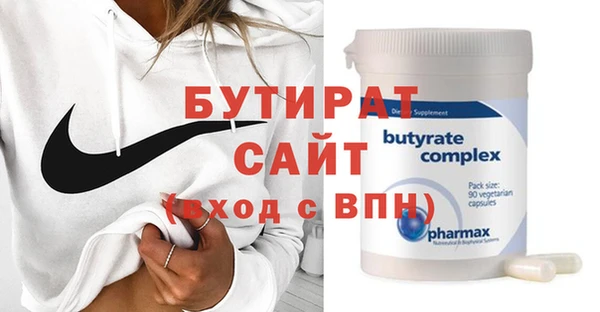 кокаин премиум Вязьма