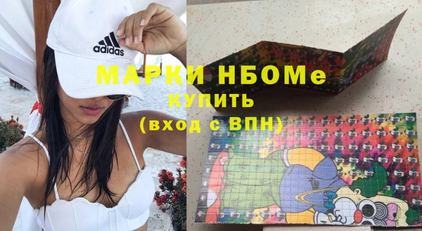 тгк Вязники