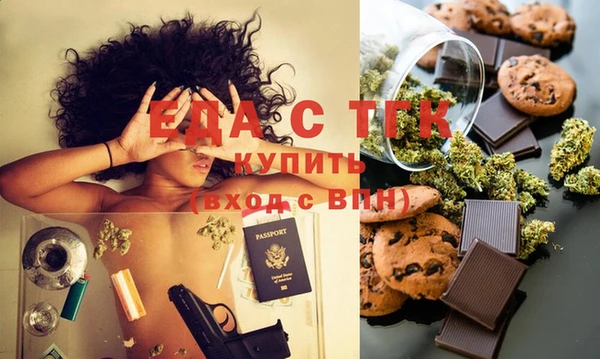 тгк Вязники