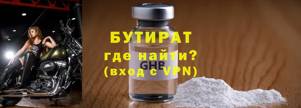 кокаин премиум Вязьма