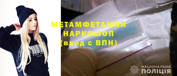 тгк Вязники