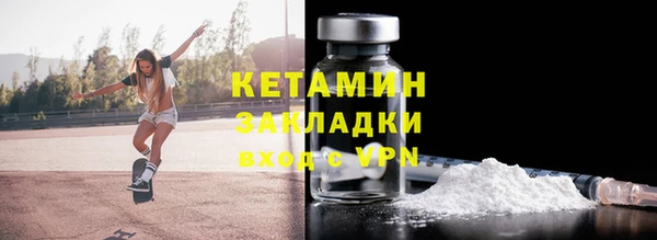 тгк Вязники