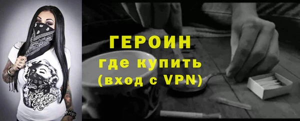 кокаин премиум Вязьма