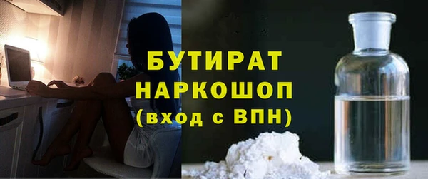 кокаин премиум Вязьма