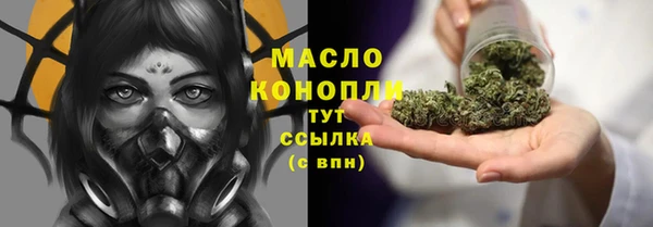кокаин премиум Вязьма