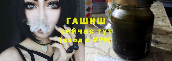 кокаин премиум Вязьма