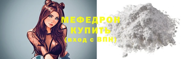 а пвп мука Вяземский