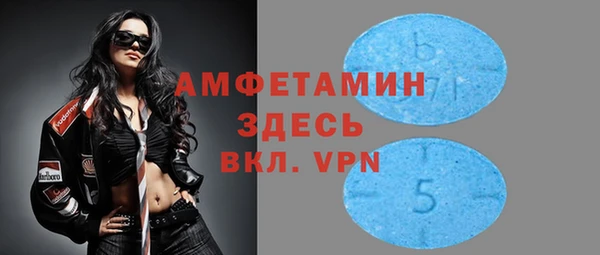 кокаин премиум Вязьма
