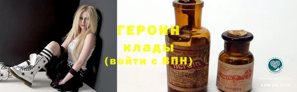 кокаин премиум Вязьма
