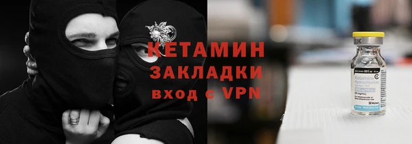 тгк Вязники