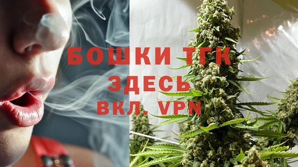 тгк Вязники