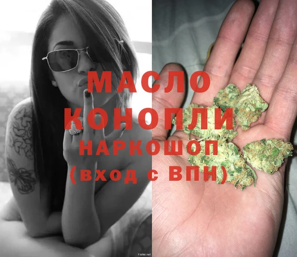 а пвп мука Вяземский