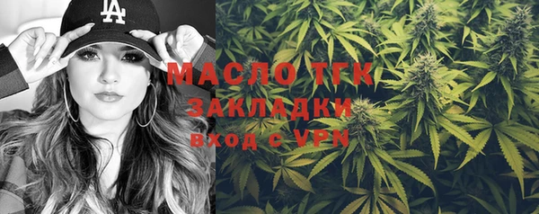 тгк Вязники