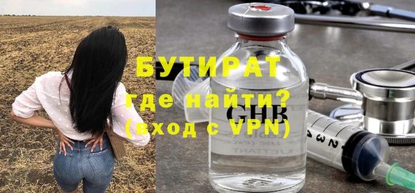 а пвп мука Вяземский