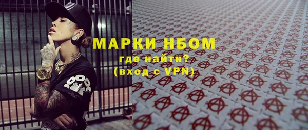 тгк Вязники