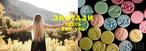 тгк Вязники