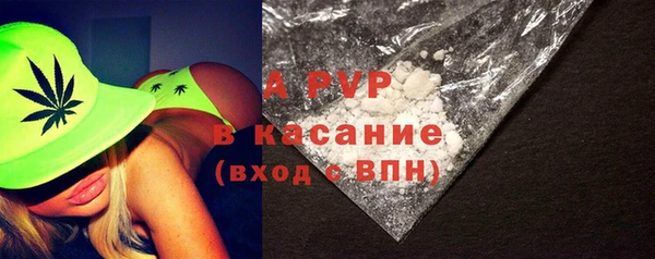 а пвп мука Вяземский