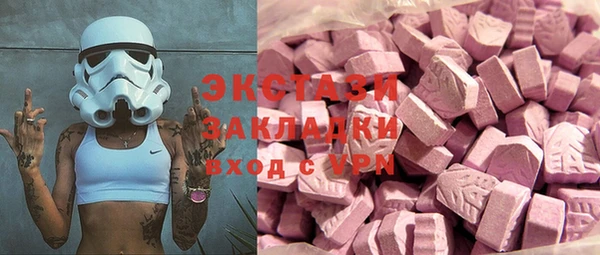 а пвп мука Вяземский