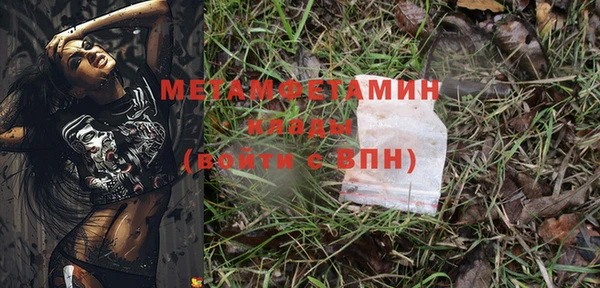 а пвп мука Вяземский