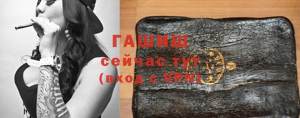 кокаин премиум Вязьма