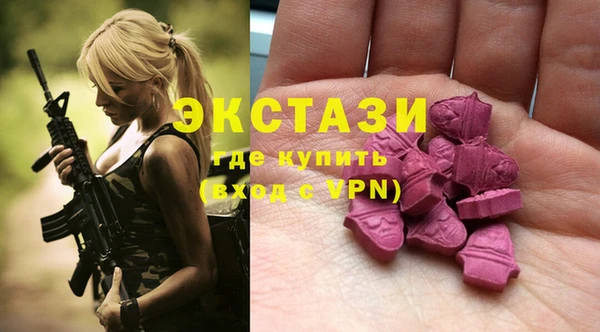 тгк Вязники