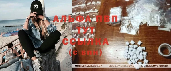 кокаин премиум Вязьма