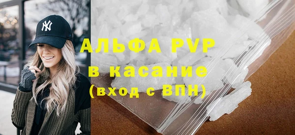 а пвп мука Вяземский