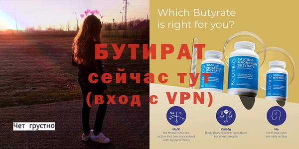 тгк Вязники