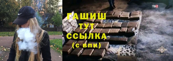 кокаин премиум Вязьма