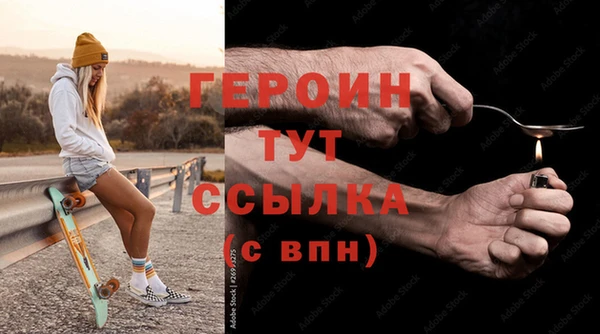 кокаин премиум Вязьма