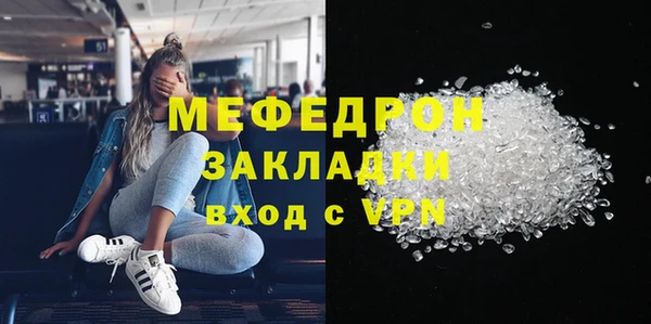 а пвп мука Вяземский