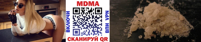 наркотики  Черногорск  МДМА молли 