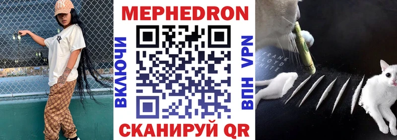 ОМГ ОМГ ТОР Черногорск МЕФ мука сколько стоит