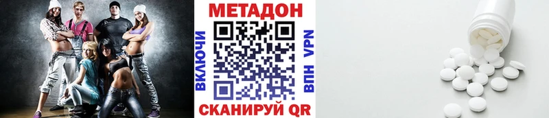 наркотики  Черногорск  Метадон VHQ 
