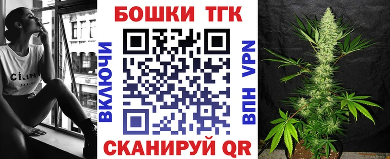 Бошки Шишки индика ОМГ ОМГ ССЫЛКА Черногорск